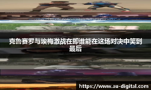 K8凯发(中国)天生赢家·一触即发